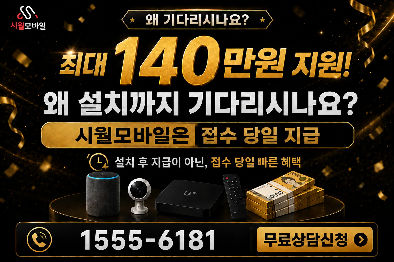 경주시 건천읍 방내리 인터넷 가입 혜택 안내